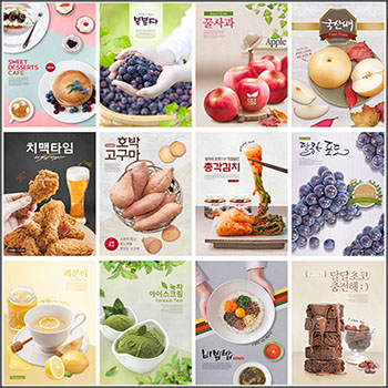 14款水果炸鸡甜品美食海报PSD分层模板