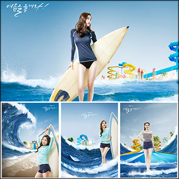 20款水上乐园游乐场冲浪海报PSD分层模板