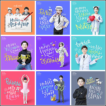 16款儿童角色扮演儿童梦想职业创意合成照片PSD模板
