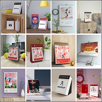 45款日历台历挂历场景样机VI智能贴图效果PSD展示模板