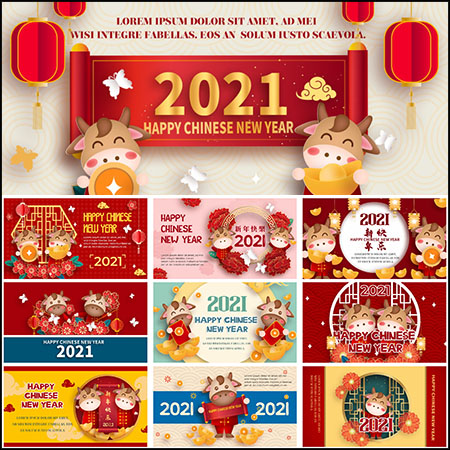 32款2021剪纸风格牛年春节喜庆拜年banner横幅PSD模板