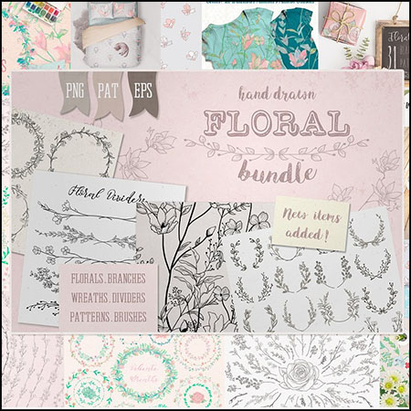 5套水彩手绘花卉插画图案无缝背景PNG和第一素材网矢量模板精选