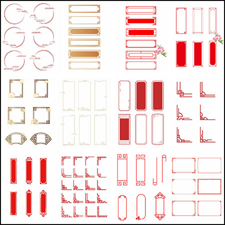 39套中国风古典花纹祥云文本边框标题框线PSD/AI第一素材网矢量模板精选