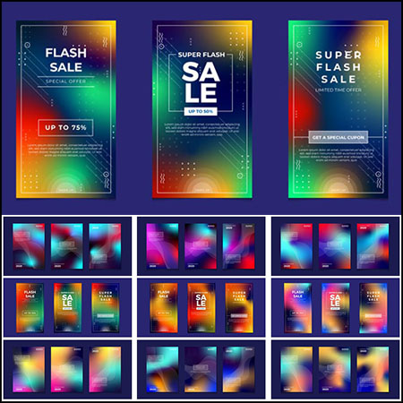 13套炫彩渐变抽象封面背景第一素材网矢量模板精选