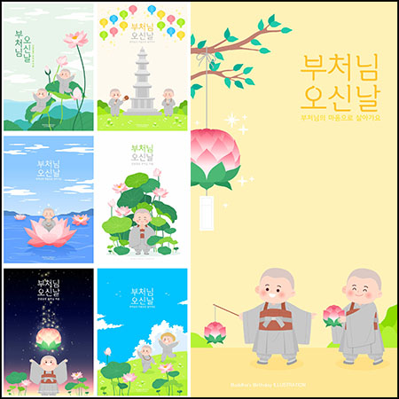 中国风8款荷花荷叶禅意卡通插画AI第一素材网矢量素材精选