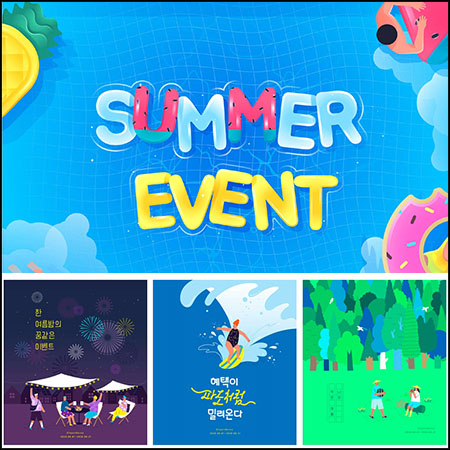 16款冰爽夏日夏季购物促销插画AI格式