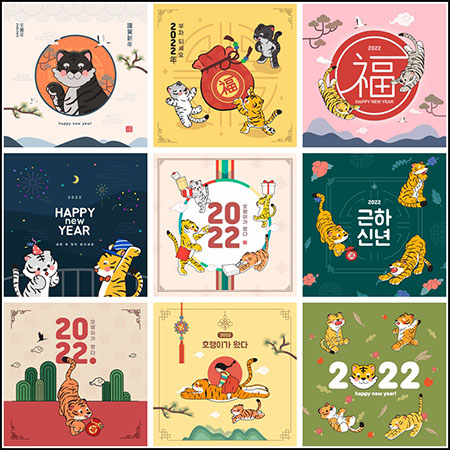 10款2022年虎年卡通老虎插画AI第一素材网矢量素材精选