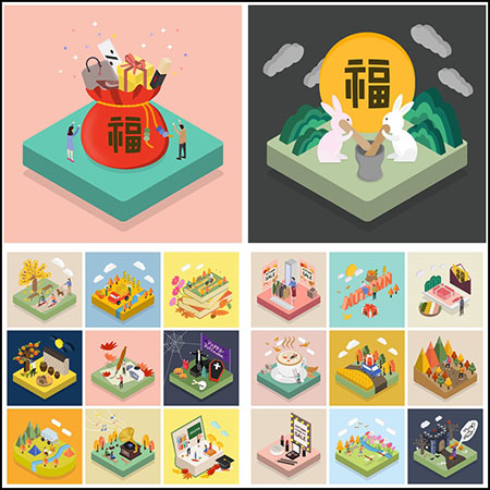 25款搬家读书购物中秋节咖啡生活万圣节2.5D等距插图