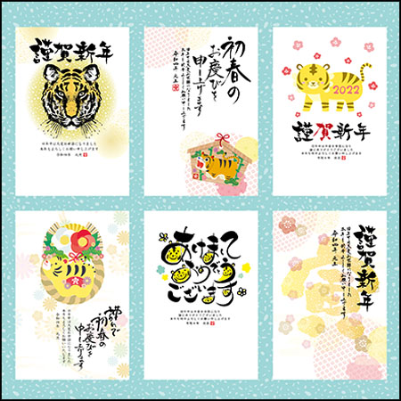 11款日本风2022虎年新年春节海报横幅第一素材网矢量模板精选