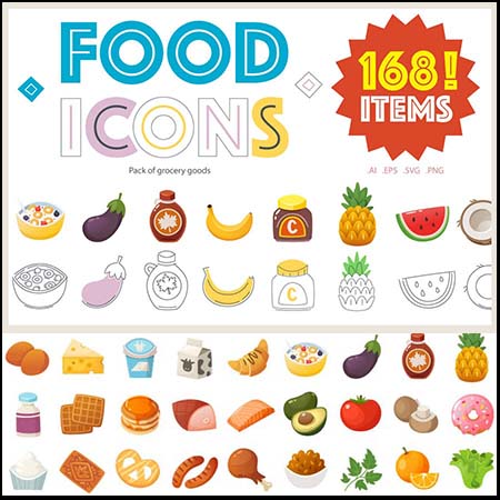 168个水果 乳制品 美食 饮料等小吃食物PNG第一素材网矢量图标精选