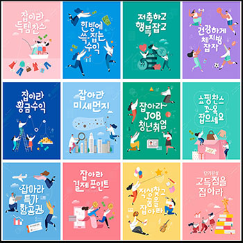 科技教育扁平化商务学校金融卡通插画海报AI矢量设计素材