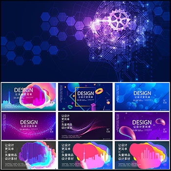 炫彩绚丽线条抽象艺术KV背景海报第一素材网矢量素材精选