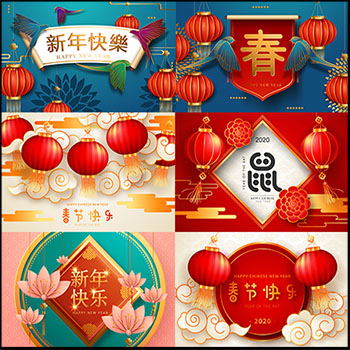 9款中国风春节快乐鼠年横幅第一素材网矢量背景精选素材