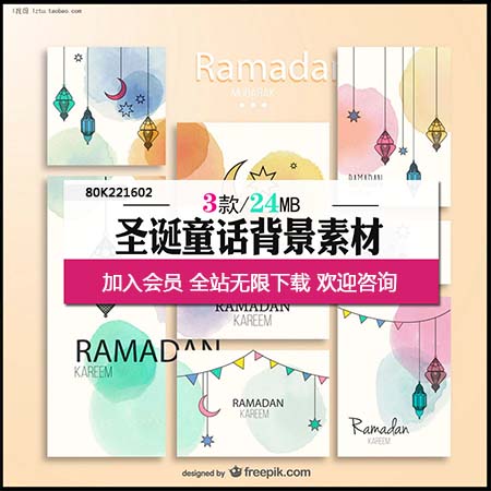 圣诞儿童卡通节日卡片礼物包装第一素材网矢量素材精选