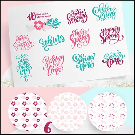 你好春天花卉短语标签第一素材网矢量素材精选