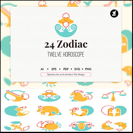 12星座第一素材网矢量图标精选