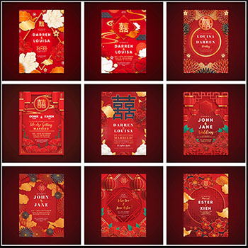 中国风中式婚礼婚庆双喜喜庆海报展板邀请函第一素材网矢量素材精选