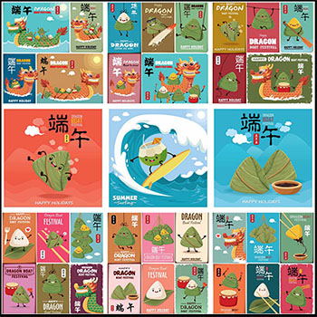 50款中国传统节日端午节可爱粽子和龙舟第一素材网矢量插图精选