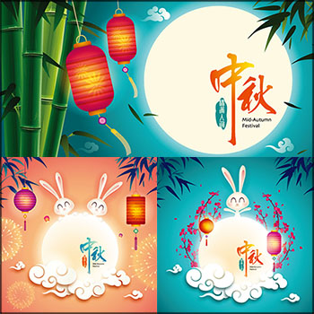 中秋节剪纸风格月亮月饼和月兔横幅促销插画海报第一素材网矢量素材精选