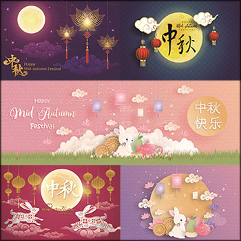 中秋节剪纸风卡通插画月饼灯笼玉兔促销活动海报AI矢量图