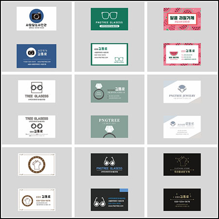 13套眼镜店摄影店水果店砖石店服装店简约名片第一素材网矢量模板精选