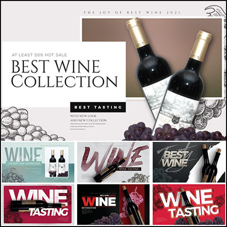 11款红酒品酒广告促销橫幅蚂蚁图库精选PSD分层模板