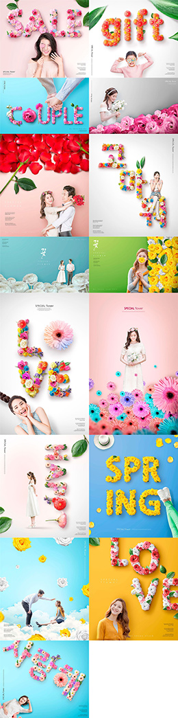 15个春季花卉合成海报蚂蚁图库精选PSD分层素材