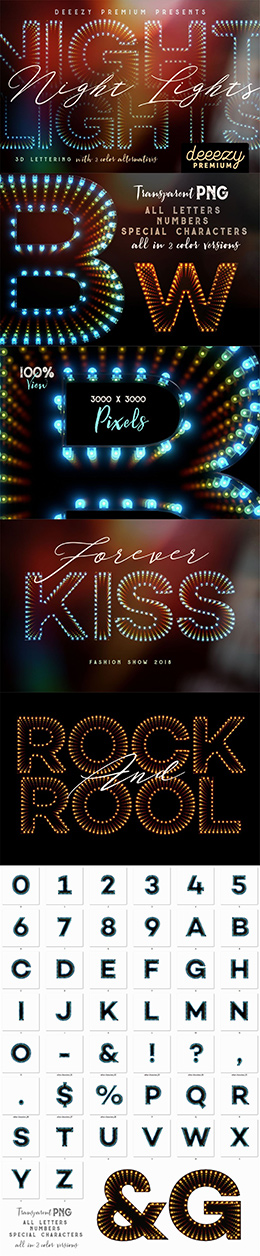 3D炫酷灯光阵列效果字体PNG免扣素材