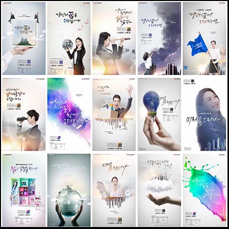 简洁商务白领员工人物介绍公司活动海报蚂蚁图库精选PSD模板