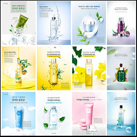 26款韩国化妆品海报蚂蚁图库精选PSD模板