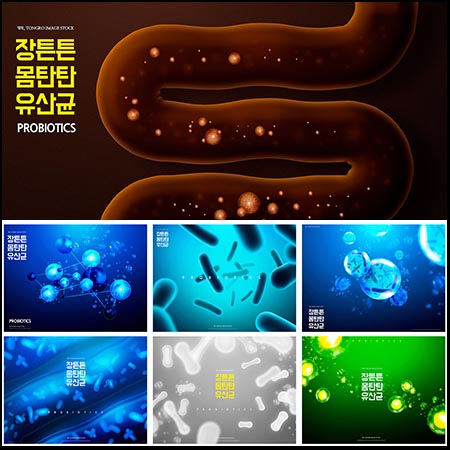 医学生物肠道消化系统益生菌DNA海报背景psd素材