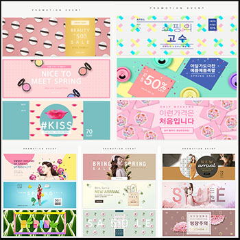 时尚彩色化妆品护肤品美女促销折页背景PSD海报素材