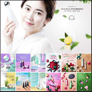 218款韩国不同尺寸的化妆品海报蚂蚁图库精选PSD模板