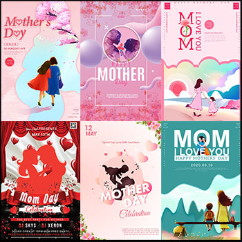 2020年母亲节母亲和孩子海报蚂蚁图库精选PSD分层模板