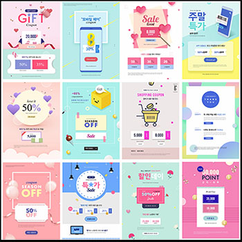 25款简约扁平化购物促销电商网页素材蚂蚁图库精选PSD模板