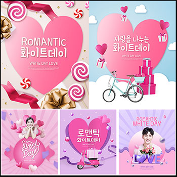 10款情人节女性用品商场购物促销PSD海报模板