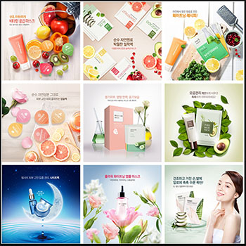 15款芦荟水果鲜花面膜化妆品护肤品PSD海报模板