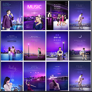 11款城市背景人物合成房地产PSD海报素材