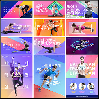 20款体育运动健身海报蚂蚁图库精选PSD分层模板