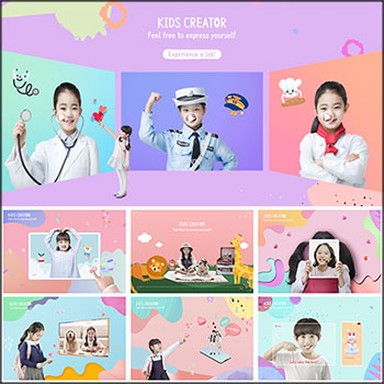 23款儿童教育儿童兴趣培训海报蚂蚁图库精选PSD分层素材