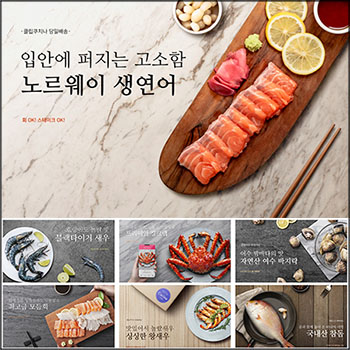 20款海鲜美食海报蚂蚁图库精选PSD分层模板