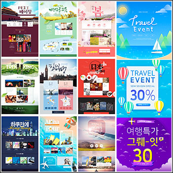 旅游渡假促销横幅和旅游网站网页模板蚂蚁图库精选PSD分层素材