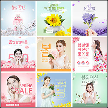 11款春季夏季化妆品护肤品促销打折海报蚂蚁图库精选PSD分层素材