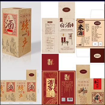 中国风高端烫金烟酒水白酒米酒饮品包装盒平面蚂蚁图库精选PSD模板