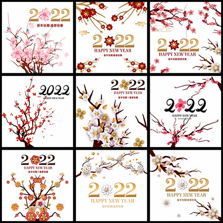28款2022梅花装饰新年春节快乐海报文字插图分层素材