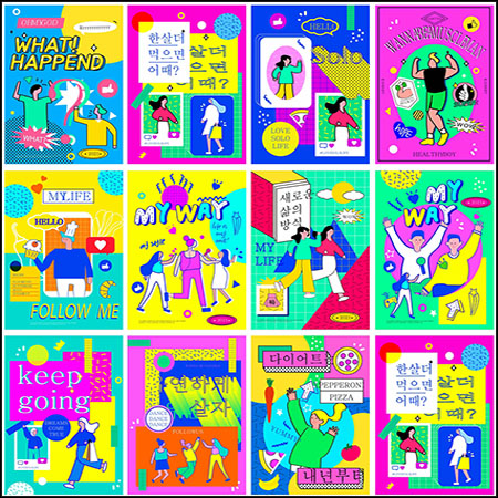 12款孟菲斯波普抽象扁平人物插画促销活动海报矢量AI素材