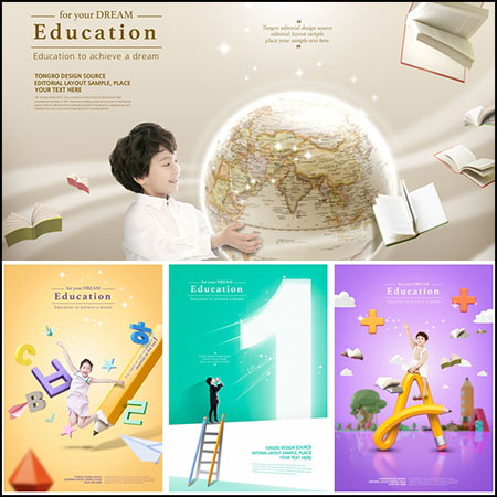 4款儿童教育培训辅导培养兴趣班PSD模板