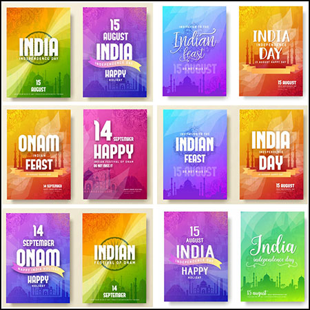 18款渐变彩色城市宣传海报蚂蚁素材网矢量模板精选