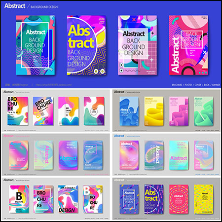 25套孟菲斯抽象小册子封面海报蚂蚁素材网矢量模板精选