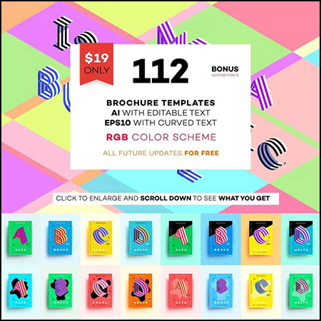 112款孟菲斯抽象字母海报蚂蚁素材网矢量模板精选